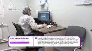 Прямая речь /  О профилактике гриппа / 23.12.25