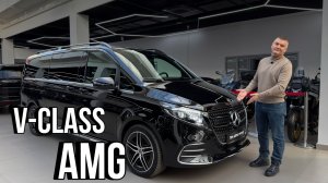 Обзор на  Mercedes V-class Extra Long