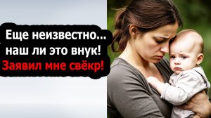 Право на счастье | Аудио Рассказ | Истории из жизни