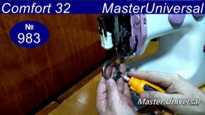 Сломалась иголка на швейной машине, повредила челночное устройство, что делать. Видео № 983.