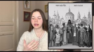 Икона "Собор Орловских святых": особенности иконографии