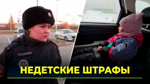 Для самозанятых таксистов вырастут штрафы за отсутствие автокресла