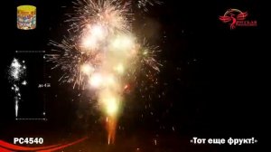 Фонтан Тот еще фрукт! РС4540