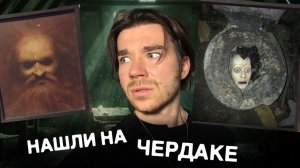 ПРОВЕРЬТЕ СВОЙ ПОДВАЛ | Нашли тайную комнату в своем доме | Boldurev Stories