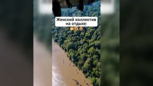 Видео от МЭН - Мне Это Нравится