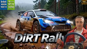 БЕЗ КОМПРОМИССОВ: DIRT на RTX 3090  и Зяоне 1660v3.