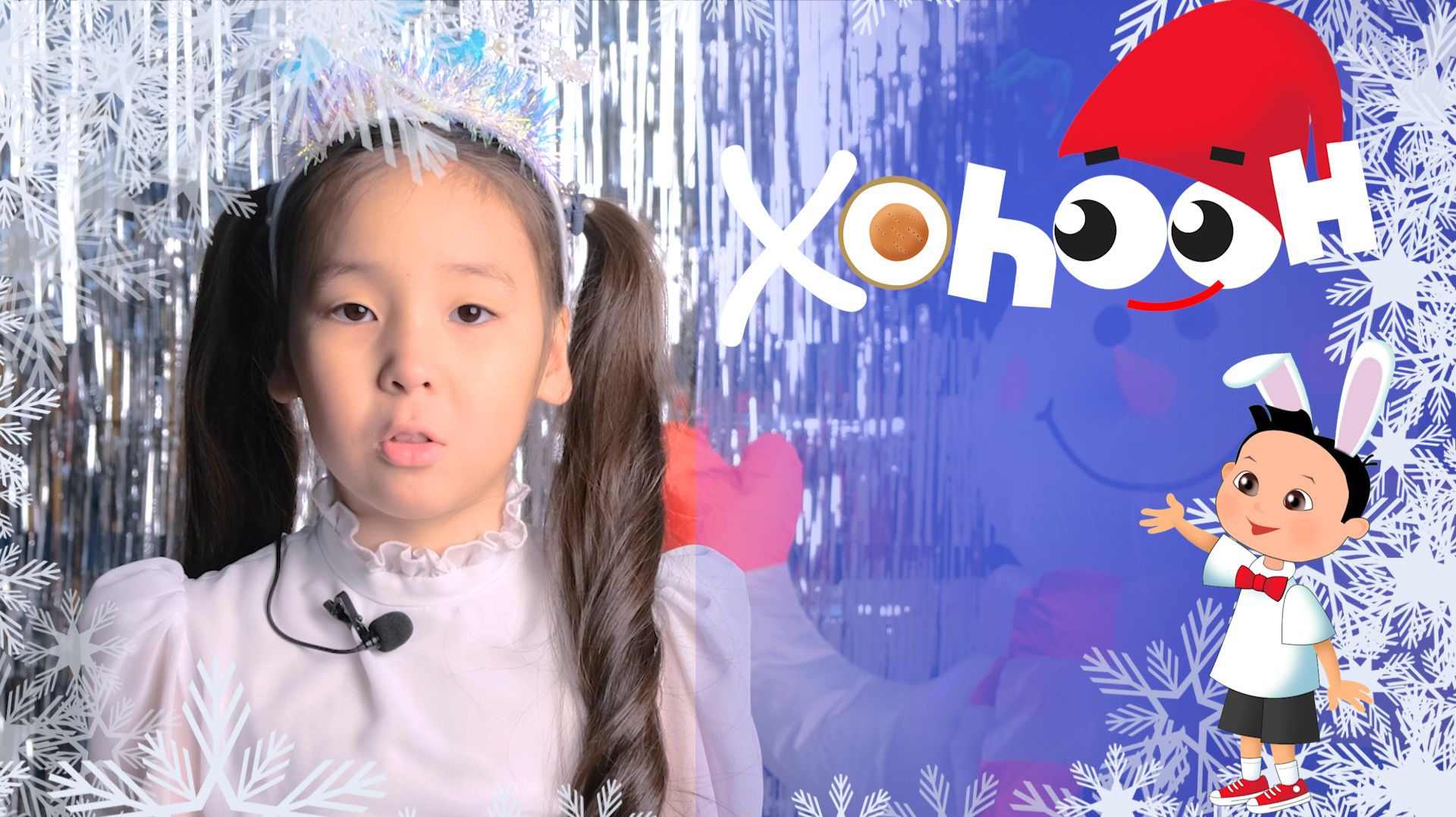 Хоһоон 264 смотреть онлайн