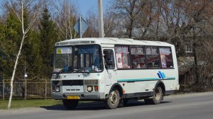 Автобус ПАЗ-32053 (АТ 533 22). Покатушки по Новоалтайску.