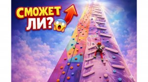 Она полезла ОЧЕНЬ высоко 😱 | Беатрис в детской комнате