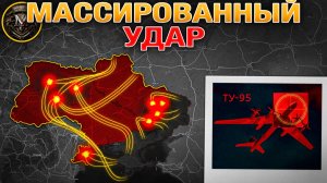 Массированный Удар По Энергетике И Логистике⚡🚚Оборона Андреевки Рухнула💥 Военные Сводки 23.12.2025