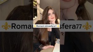 ⚜️Новая Цыганская песня 👑⚜️ 2025⚜️Наша шайка 🎤ашунэнти пэ зорэс 🎵🎤💫🫶