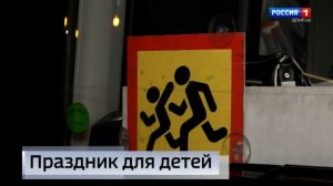 Дети из ДНР отправились на Кремлёвскую ёлку