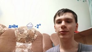 Прогноз погоды на 24.12.1