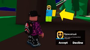ВЫХОДИ Если Видишь Этого Игрока.. BROOKHAVEN РОБЛОКС! Брукхейвен ROBLOX