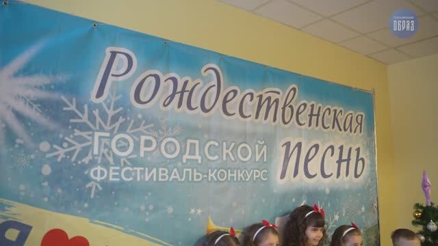 Рождественский фестиваль в православной гимназии смотреть онлайн