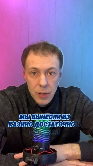 Главный критерий успеха в жизни смотреть онлайн