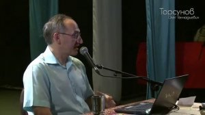 2010.08.20 — Наставления Лао-цзюнь. Сто рецептов от ста болезней (1). Торсунов О. Г. в Риге, Латвия