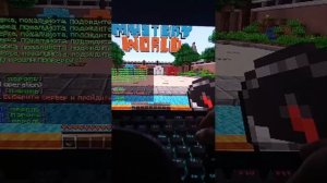 играем в майн