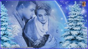 ОЧЕНЬ КРАСИВАЯ ПЕСНЯ! ЗИМНЯЯ ЛЮБОВЬ!!!