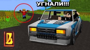 ПОЧЕМУ ЭТОТ ШКОЛЬНИК УГНАЛ МОИ ЖИГУЛИ？？ ｜ Восстановление жигулей в майнкрафте