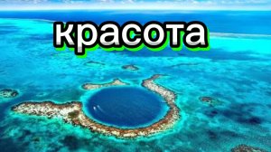 5 самых красивых мест мира