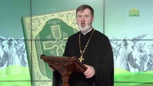 Евангелие 3 января.  Подвизайтесь войти сквозь тесные врата, ибо, многие поищут войти, и не возмогут