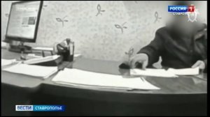 На Ставрополье бывший адвокат и его подельник признаны мошенниками