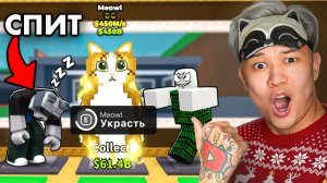 Я ПРОВЕРИЛ НА ЧЕСТНОСТЬ СВОИХ ПОДПИСЧИКОВ в Steal a Brainrot!