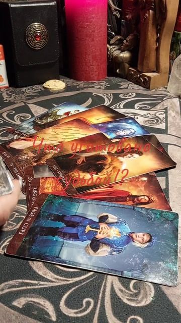 Что уготовано судьбой!? смотреть онлайн