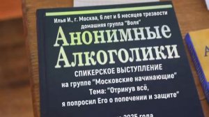 "Отринув всё, я попросил Его о попечении и защите". Илья И. (г. Москва, 6л. 6м. трзв.) 31.08.25