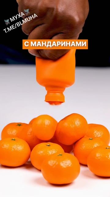 Еда из тюбика смотреть онлайн