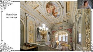 Пеший лекторий с Пономаревой 23.12 12:00