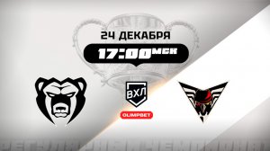 Молот (Пермь) - Омские Крылья (Омск)