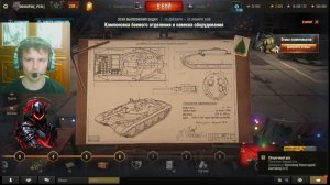 тёмный рыцарь прошёл 4 задания в сборочном цехе и играл в натиск в мире танков. 2 серия.