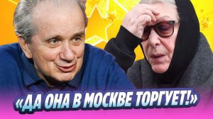 Стеблов раскрыл неприятную правду об актрисе Васильевой 🔥 Новости Шоу-Бизнеса