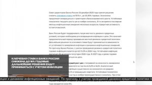 Новости ИРТ 22-12-2025