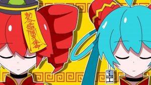 踊っチャイナ 初音ミク 重音テトSV