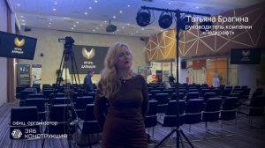 Отзыв Татьяны Брагиной (руководитель компании "Ледкрафт")