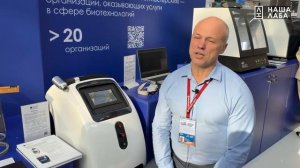 Конгресс молодых ученых 2025: Павел Писарев и Олег Косолапов