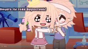 Гача клуб 🙂