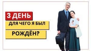 Евангельская программа в Африке | 3 часть