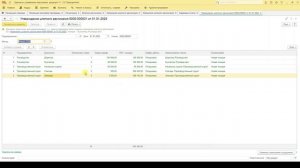 Билет Ремонт. Задание 1 (1.11 в задачнике).