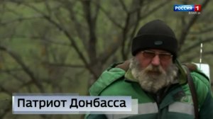 Единственный житель села Викторовка