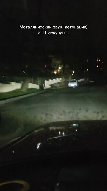 Звук детонации двигателя VW mk2 KR.mp4 смотреть онлайн