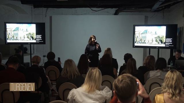 Цикл лекций TURGENEV.Stories  Доходные дома