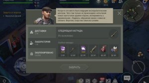 Last Day On Earth Survival. Обзор .