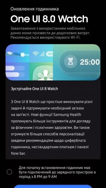 Galaxy Watch 4 получают обновление One Ui 8.0 Watch по всему миру смотреть онлайн