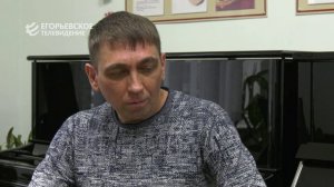 В школе искусств в Егорьевске сохраняют традиции игры на домре и баяне