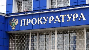 ЧИНОВНИЦА-МОШЕННИЦА