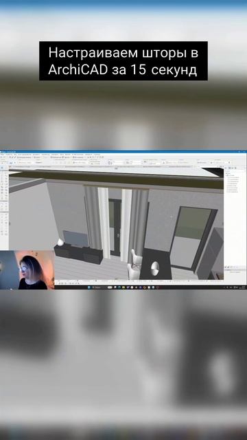 Настраиваем шторы смотреть онлайн